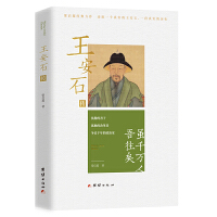 ����ʯ��