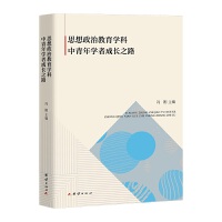 ˼�����ν����W(xu��)��������W(xu��)�߳��L֮·