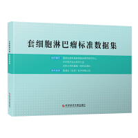 �׼�(x��)���ܰ�����(bi��o)��(zh��n)��(sh��)��(j��)��