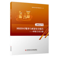 2022������t(y��)������(w��)�c�|(zh��)����ȫ���