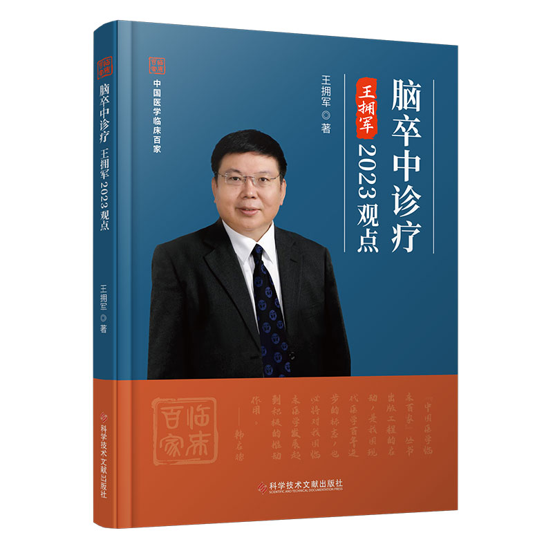 �X�����\������܊2023�^�c