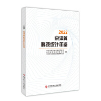 2022���򼽿Ƽ��y(t��ng)Ӌ(j��)���b