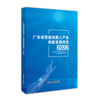 �V�|ʡ���ܙC(j��)���ˮa(ch��n)�I(y��)��(chu��ng)�°l(f��)չ���