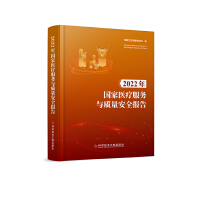 2022������t(y��)������(w��)�c�|(zh��)����ȫ���