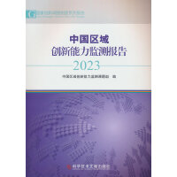 �Ї��^(q��)��(chu��ng)�������O(ji��n)�y���2023