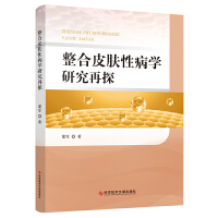 ����Ƥ�w�Բ��W(xu��)�о���̽