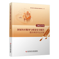 2023������t(y��)������(w��)�c�|(zh��)����ȫ��(b��o)��