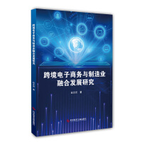 �羳����̄�(w��)�c����I(y��)�ںϰl(f��)չ�о�