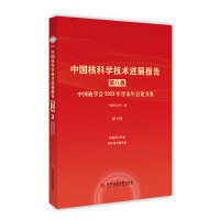 �Ї��˿ƌW���g�Mչ���