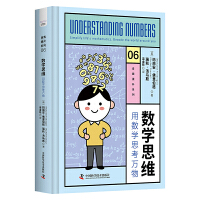 ��(sh��)�W˼�S