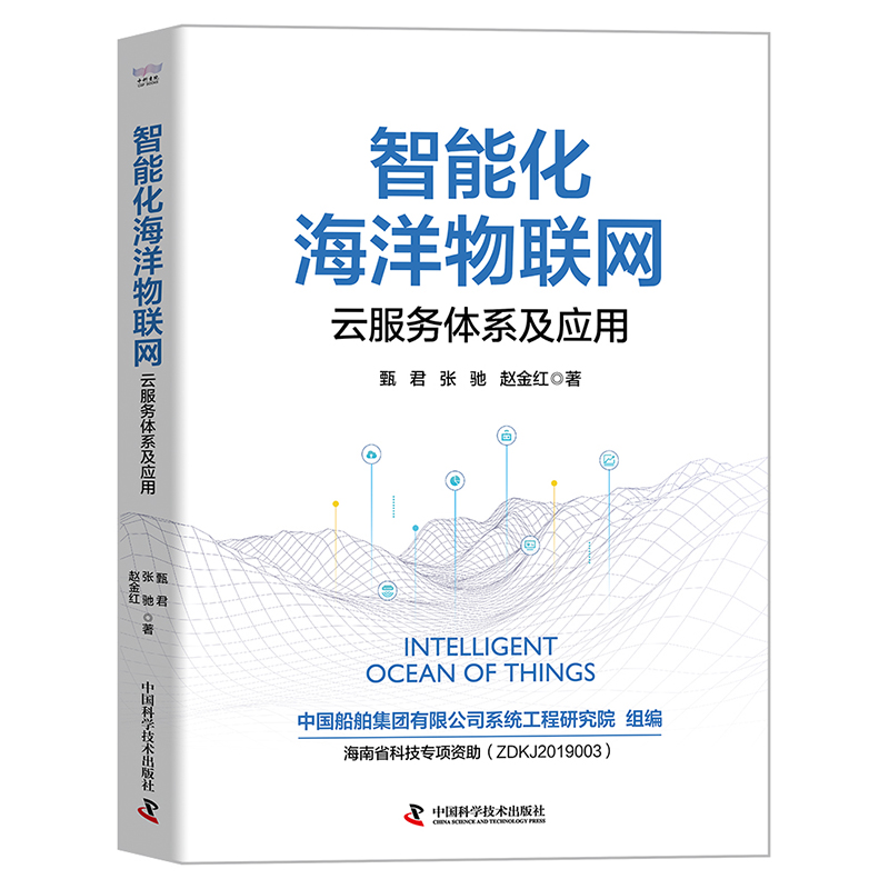 ���ܻ�������(li��n)�W(w��ng)-���Ʒ���(w��)�wϵ����(y��ng)�ã�