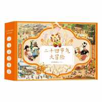 ��ʮ�Ĺ�(ji��)���ð�U���Y�У�-��ů��  ����   ����   ������