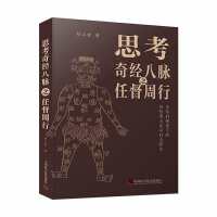 ˼���潛(j��ng)���}֮�ζ�����