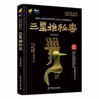 �����^��Ŀ��Ŵ�l(f��)�F(xi��n)�������Ƕ�����