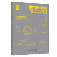 �����O(sh��)Ӌ(j��)��(ji��n)ʷ