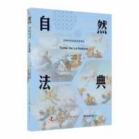 ��Ȼ����