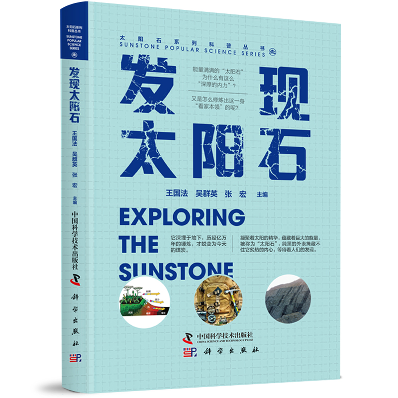 ̫�(y��ng)ʯϵ�п��Յ��������l(f��)�F(xi��n)̫�(y��ng)ʯ