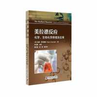 �����·���(y��ng)-�����W(xu��)�����ﻯ�W(xu��)ԭ������(y��ng)�ã�