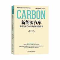 ����Դ��܇���I(l��ng)��܇�a(ch��n)�I(y��)�Gɫ��̼�D(zhu��n)�͌�(d��o)Փ