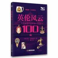 Ӣ���L(f��ng)��-���ټ���Ʒ�����Ӣ���ʼҚvʷ��