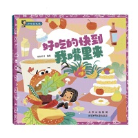 �óԵĿ쵽�������(l��i)