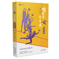 �ۼ���Ů���L��