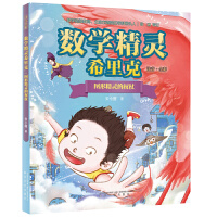 ��(sh��)�W(xu��)���`ϣ���-�D�ξ��`�ę�(qu��n)�ȣ�ע��ȫ�ʣ�