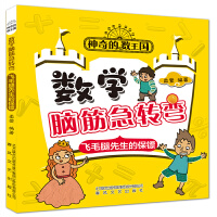 ����Ĕ�(sh��)����(gu��)-��(sh��)�W(xu��)�X��D(zhu��n)�����wë�������ı��S