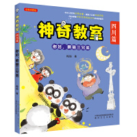 ������ң��Ĵ�ƪ��-�������؈���ֵܣ�ȫ��ע���棩