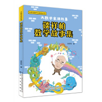 ��(sh��)�W(xu��)���v���£�Մ��ؔ�(sh��)�W(xu��)���¼�