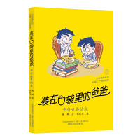 �b�ڿڴ���İְ�-ƽ��������ң���(j��ng)��棩