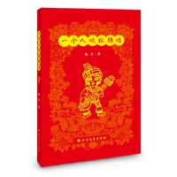 һ��(g��)�˴�������