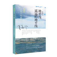 ��ƽ�����b�h(yu��n)�ĵ�ƽ��