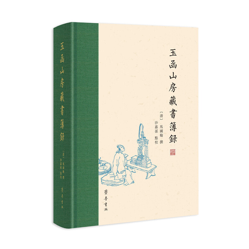 ��ɽ���ؕ����