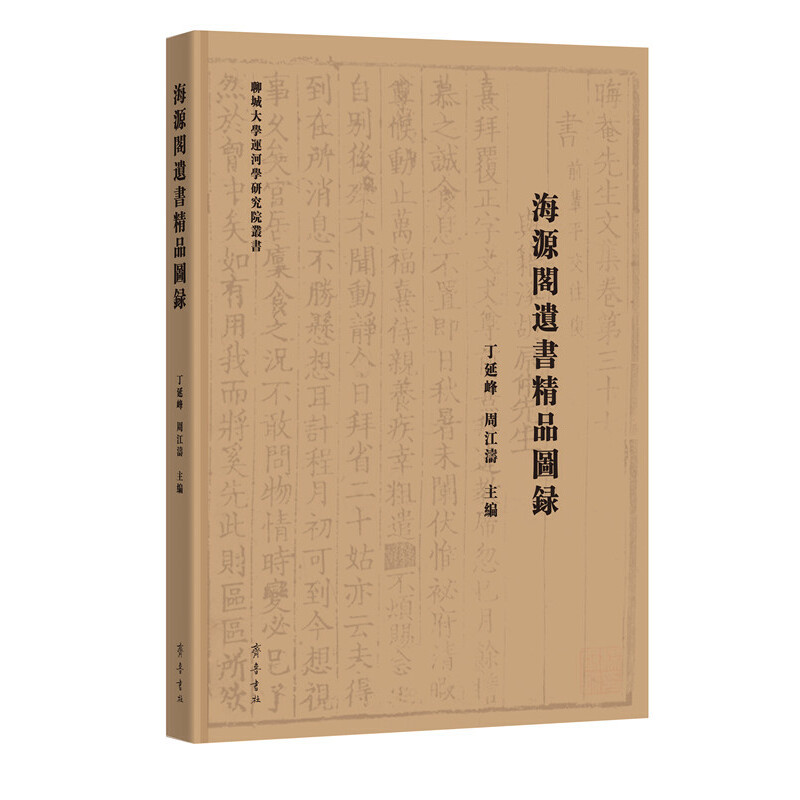 ��Դ�w�z��(sh��)��Ʒ�D�