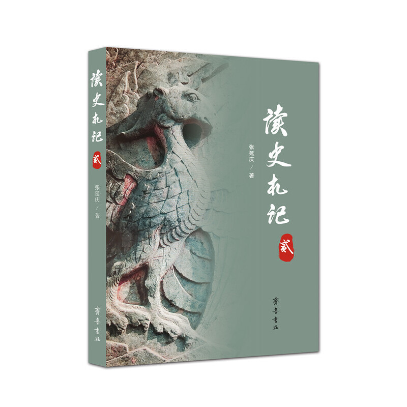 �xʷ��ӛ���E��