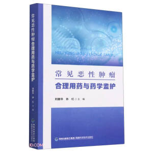 ��Ҋ(ji��n)�����[��������ˎ�cˎ�W(xu��)�O(ji��n)�o(h��)