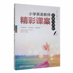 С�WӢ�Z�̎������n������c�u��