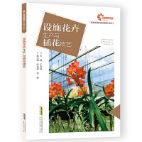 �O(sh��)ʩ�������a(ch��n)�c�廨��ˇ