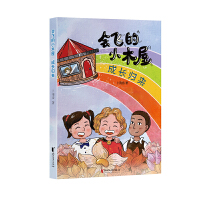 ���w��Сľ��