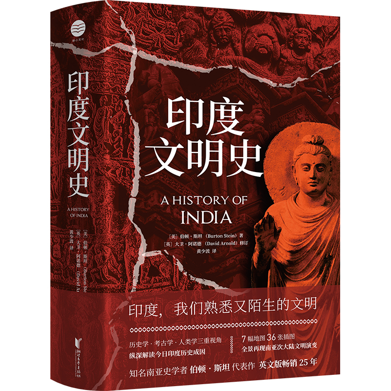 ӡ������ʷ