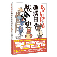 80���C��ȤՄ�ձ���(zh��n)��ʷ ���ձ��C�Ǳ�Ц�²ہy��һ�����ձ���(zh��n)���r������һ���䌢�Ĺ����п��������ʣ�