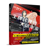 ���ƴ��펟�����Pδ�� (�����w�����Z���g�ߴ�ɭ���������]�����̑�(zh��n)�����ɡ��W(w��ng)�jֱ����һ�w������Ů��ˬ����)