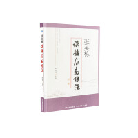 ��Ӣ��Մ���򲡸���