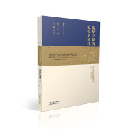 �ز�֮�о� ����Փ˽�u(p��ng)