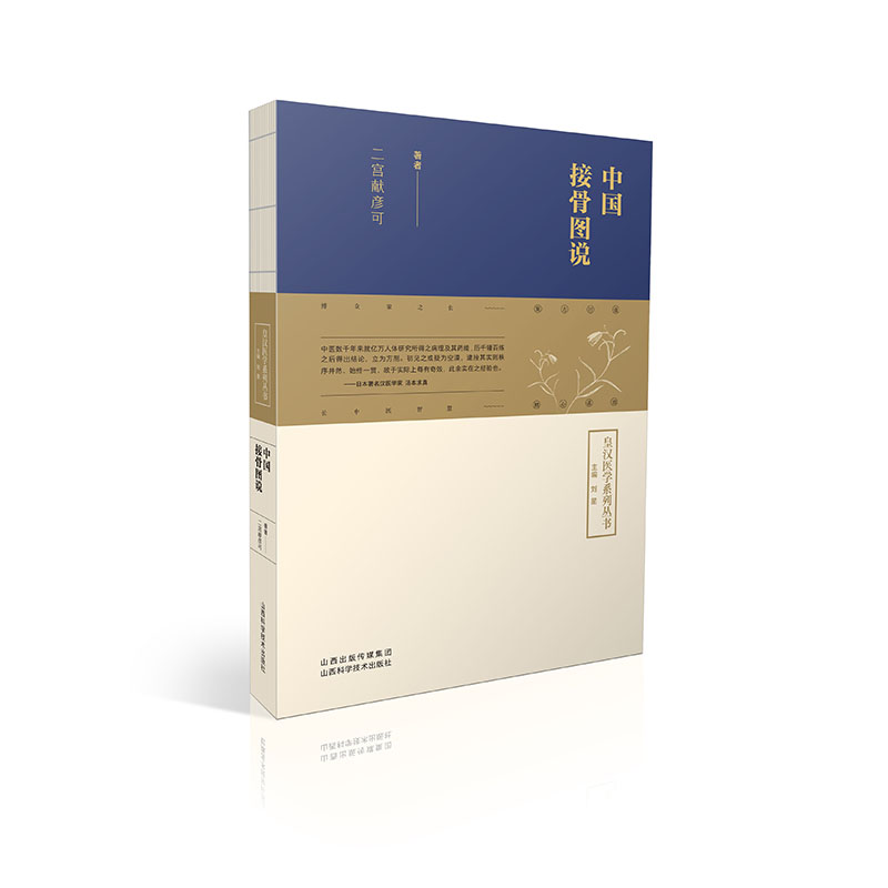 �Ї��ӹǈD�f