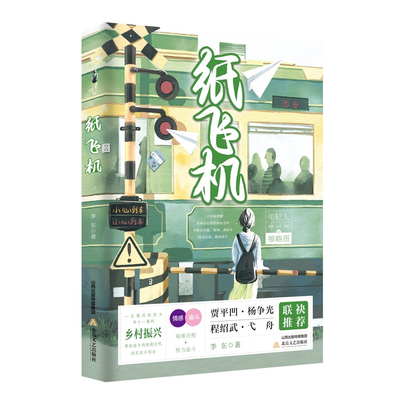 ���w�C(j��)