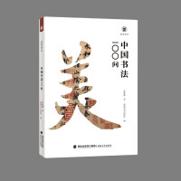 �Ї�����100��