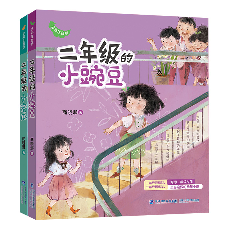 ���꼉��С�۹�+���꼉��С�㶹�����b��2�ԣ�