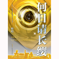 ����Ո�L�t���x��